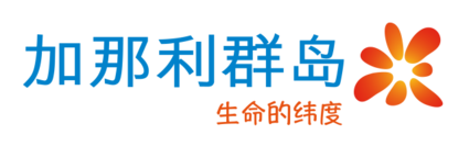 Islas Canarias - chino (.png)