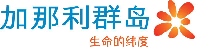 Islas Canarias - chino (.eps)