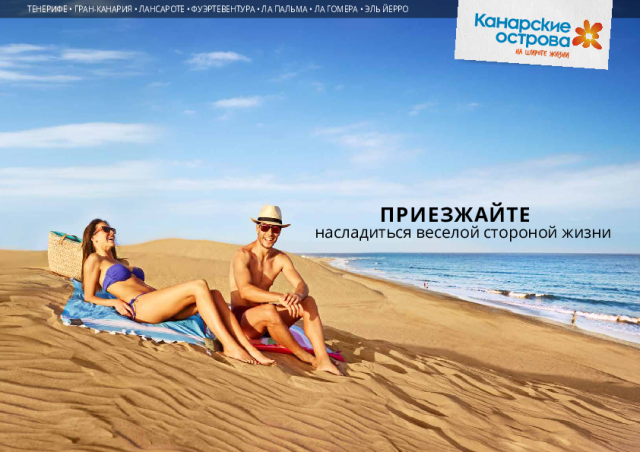 Tienes que venir aquí  - ru